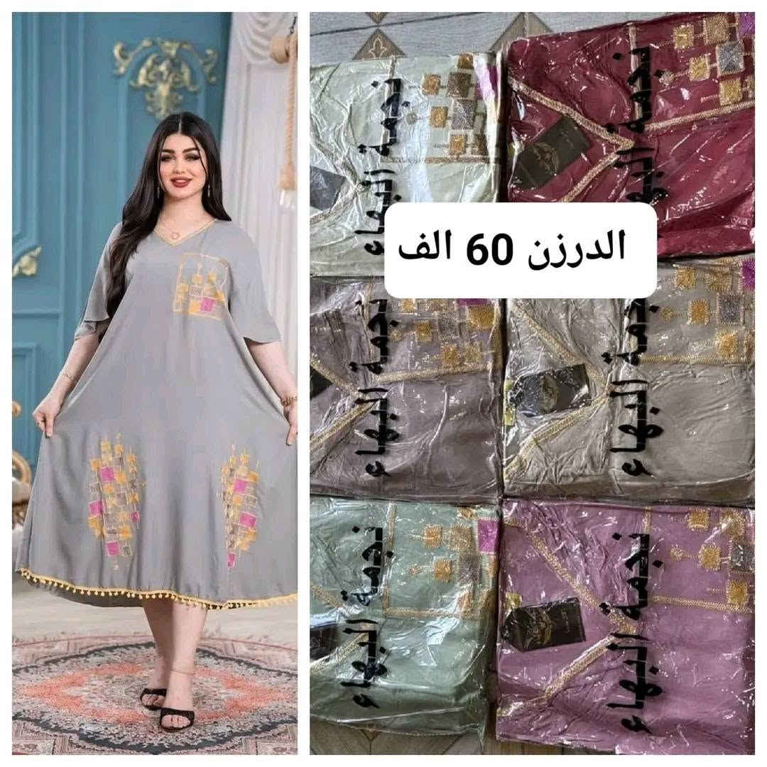 تخفيضاات_الدرزن_60_الف_فقط
شلحه نسائي تطريز دبل كلوش   

الخامه كشمير ايطالي اصلي 💯

القياسات من XXL الى 5XL

اقل طلب نص درزن 
للحجز 

https://t.me/bcdgkhcsegjknmkomn


**إذا كنت صاحب هذا الإعلان وتريد حذفه لأي سبب، رجاءا أرسل رسالة إلى الدعم الفني**