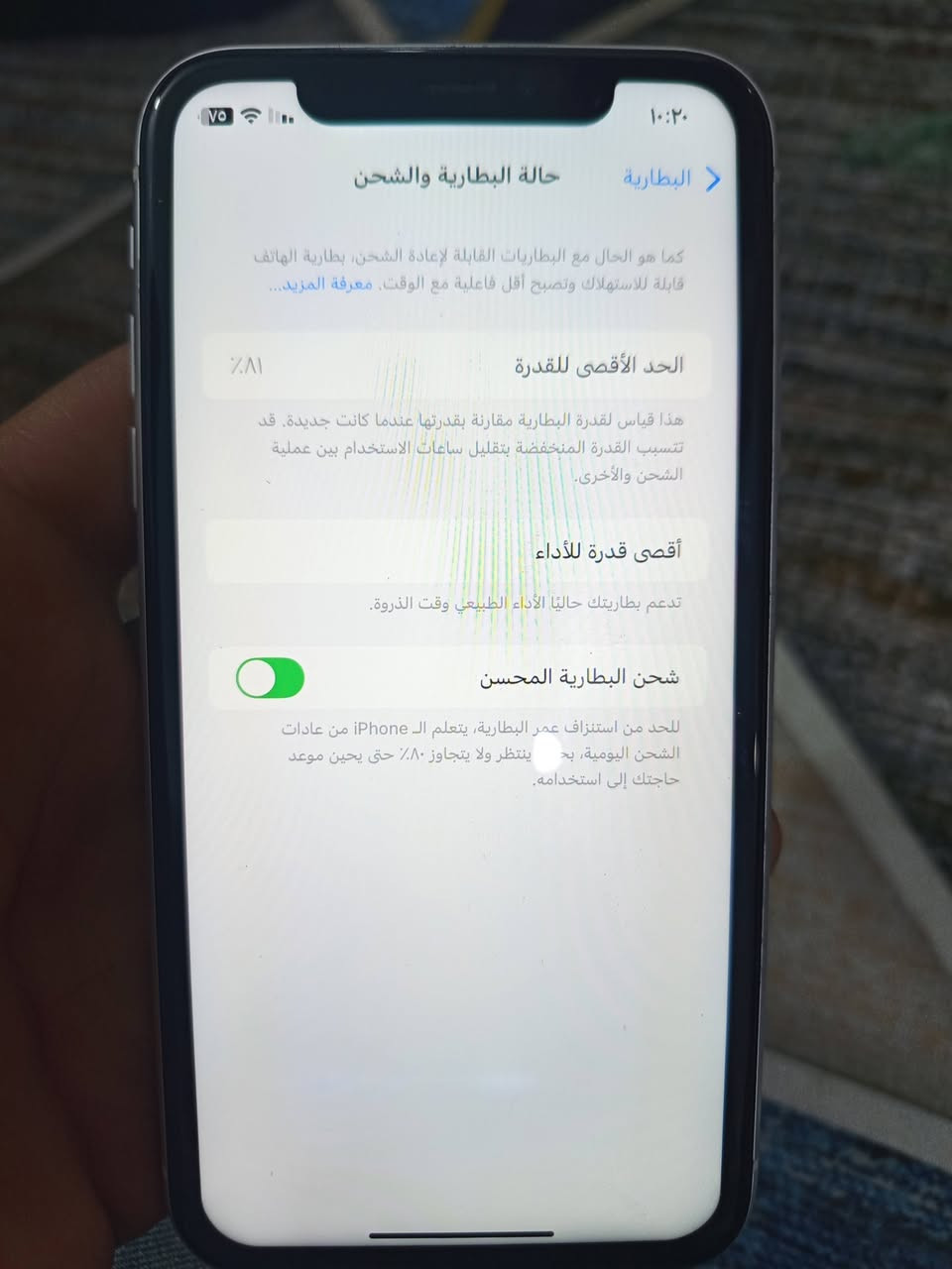 السلام عليكم ايفون  X R  وتر مابدل بي شي بطاريه 81 ذاكره 128 بصمه وجه واكفه 250 بي مجال بسيط ***********
