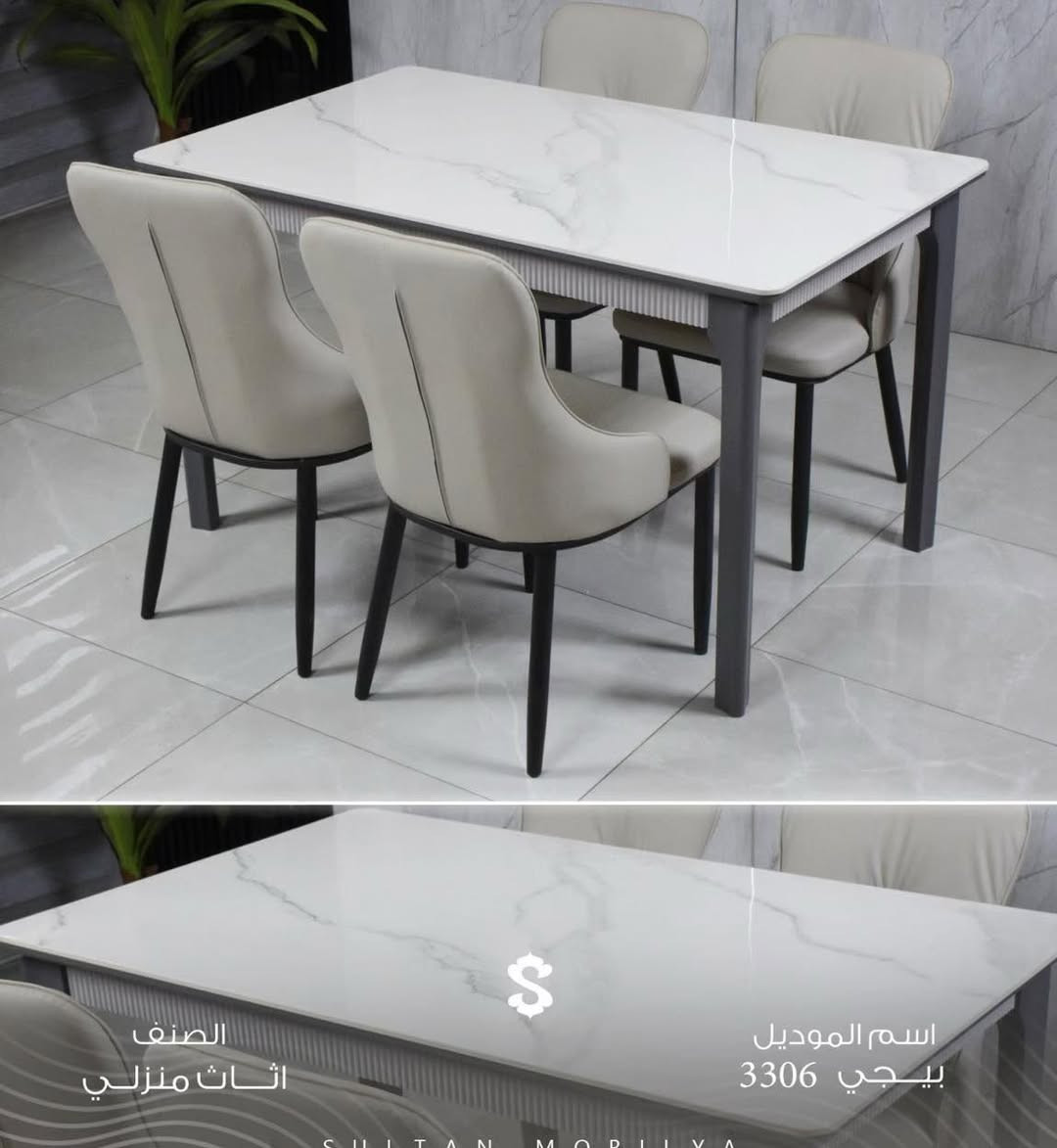 مجمع 

 النجم للاثاث  $قرب ماركت الروشه $

 اصلي المنشأ 🚚🚚🚚وبأسعار تناسب الجميع .
.
واصل مع الشد والنقل  مجانا
زورونا وشاهدوا منتوجنا الابداعي المعروف عنه💪💪 اكتب تم يجيك السعر 

السماوه شارع مؤسسة الميالي حي المعلمين الثاني تقاطع دائرة المكافحه ☑️😉
قرب ماركت الروشه 
للاتصال .. قسم خدمة الزبائن
☎️ ***********
____________________
المبيعات 
الاستفسار خاص للبيج 
—————————
👍 وي  النجم خلي اختيارك ☑️🤭
