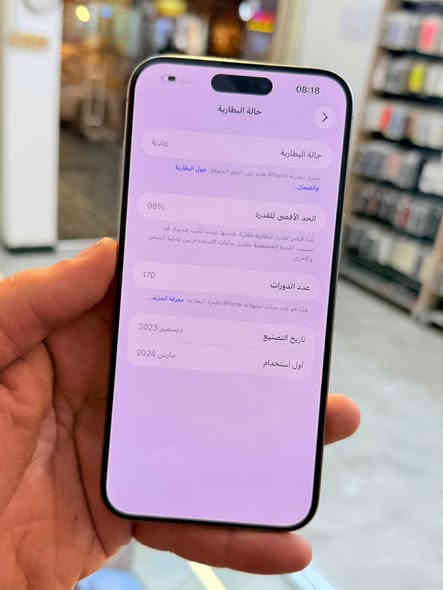 ايفون 15 برو ماكس ماستر AAA ذاكره 512 بطاريه 98 يعني جديد نضافه ميه بل ميه خيال مال زلغ مابي كامل ملحقاته وتر بروف فحص حاسبه كله نورمال يعني ممبدل بي شي شرط تفحص بالوكاله نموذج M الأصلي ✌️
لون مميز  متوفر توصيل بشروط اوليه و تاخذه ضمان 5 ايام اي مشكله او عطل من المركز 
السعر مليون و 190 الف
العنوان بغداد البياع شارع 20 مقابيل علي العناب او الشيف السوري مركز الهاتف لاصلي 
📞📞***********
📞📞***********
