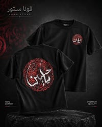 تيشيرتات • طباعة حسب الطلب • تصاميم جاهزة