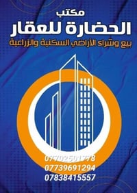 أيجار شقة أرضية    في بناية غرفتين نوم وصاله ومطبخ وحمام  07739691294 ...