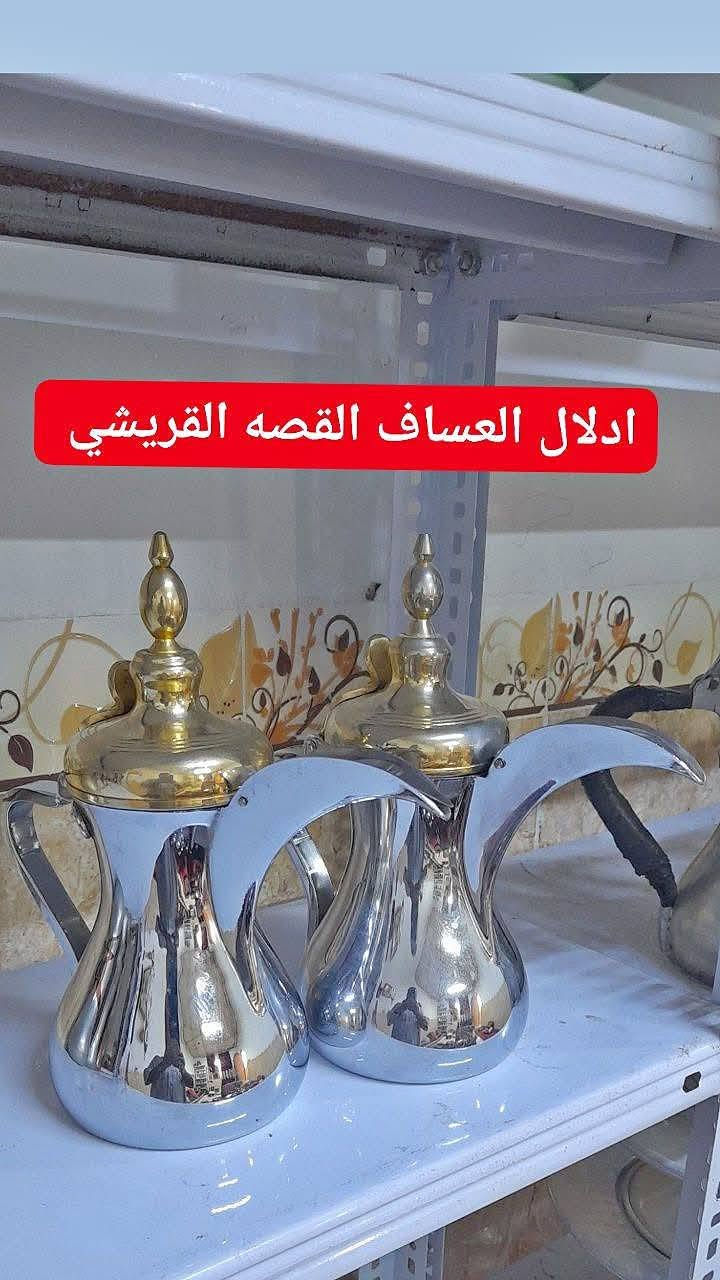 جميع أواني المضايف والمواكب للبيع
#التواصل على الخاص او #الاتصال على الرقم *********** 

#يوجد لدينا توصيل إلى جميع محافظات العراق 

#العنوان #الموصل #العراق @إشارة
