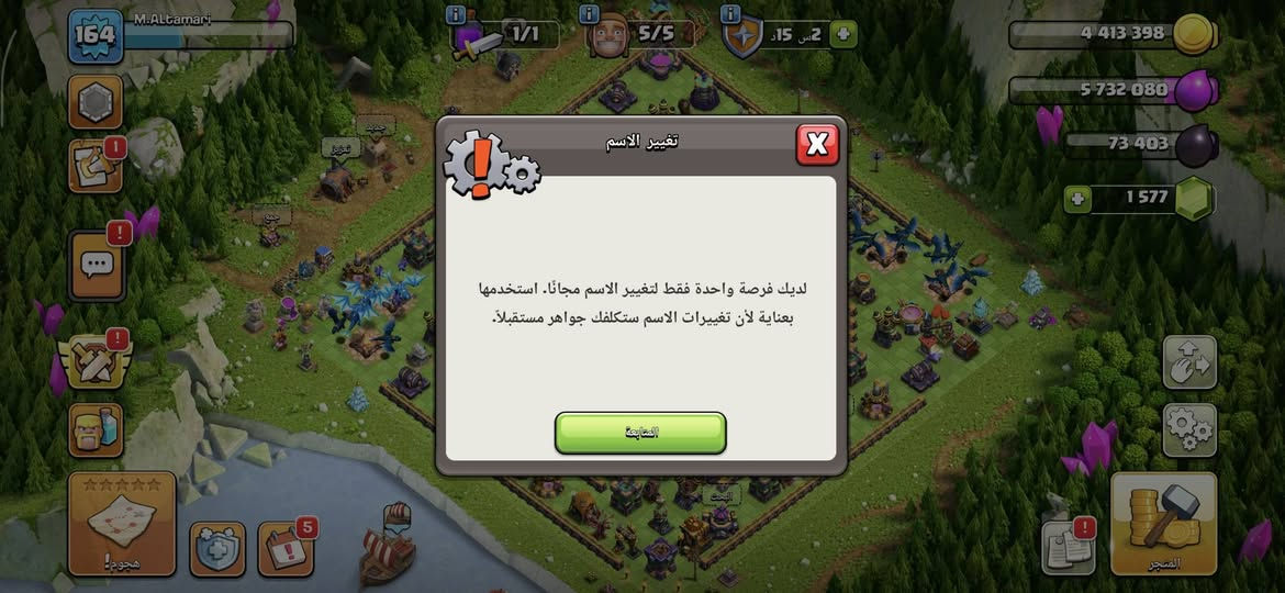 تاون 15 ترقية جديدة للبيع مكاني بابل
الربط فقط جيميل بدون رقم
ايدي القرية #GGJUPLPC9
1600 جوهرة + تغيير الاسم مجاني
معدات ملوك + كوخ المساعد
130 وسام + خصم التذكرة
السعر 20 ؏ـراقي فقط
طريقة الدفع اسياسيل + ماستر كارد


**إذا كنت صاحب هذا الإعلان وتريد حذفه لأي سبب، رجاءا أرسل رسالة إلى الدعم الفني**