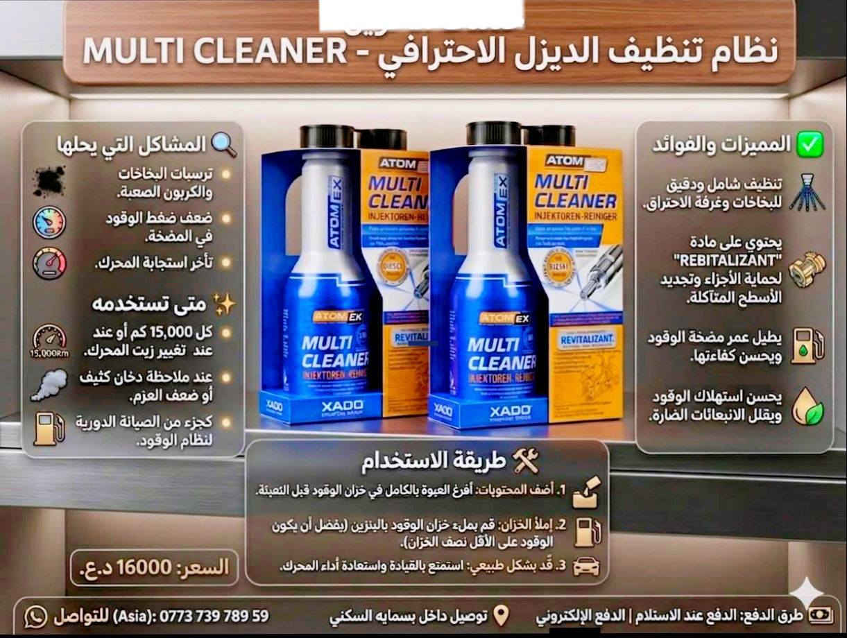 جودة. خدمت توصيل


**إذا كنت صاحب هذا الإعلان وتريد حذفه لأي سبب، رجاءا أرسل رسالة إلى الدعم الفني**