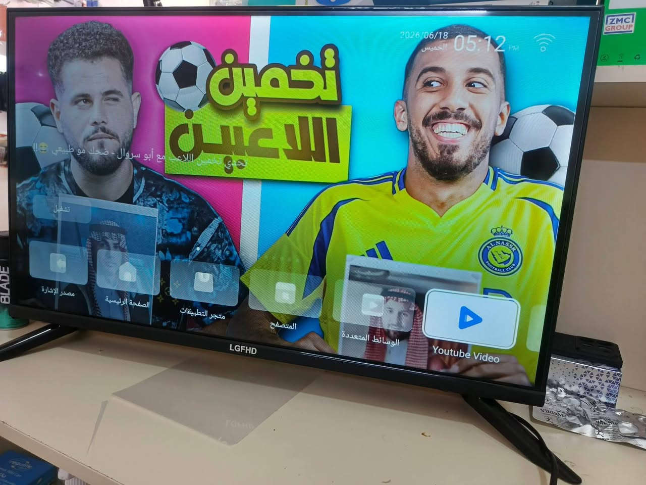 شاشة LG الفهد حجم 32 انترنت سمارت وتشغيل من الموبايل مباشر ايضا اتصال وبرامج ونت سعرها 100 الف مكاني اربيل


**إذا كنت صاحب هذا الإعلان وتريد حذفه لأي سبب، رجاءا أرسل رسالة إلى الدعم الفني**