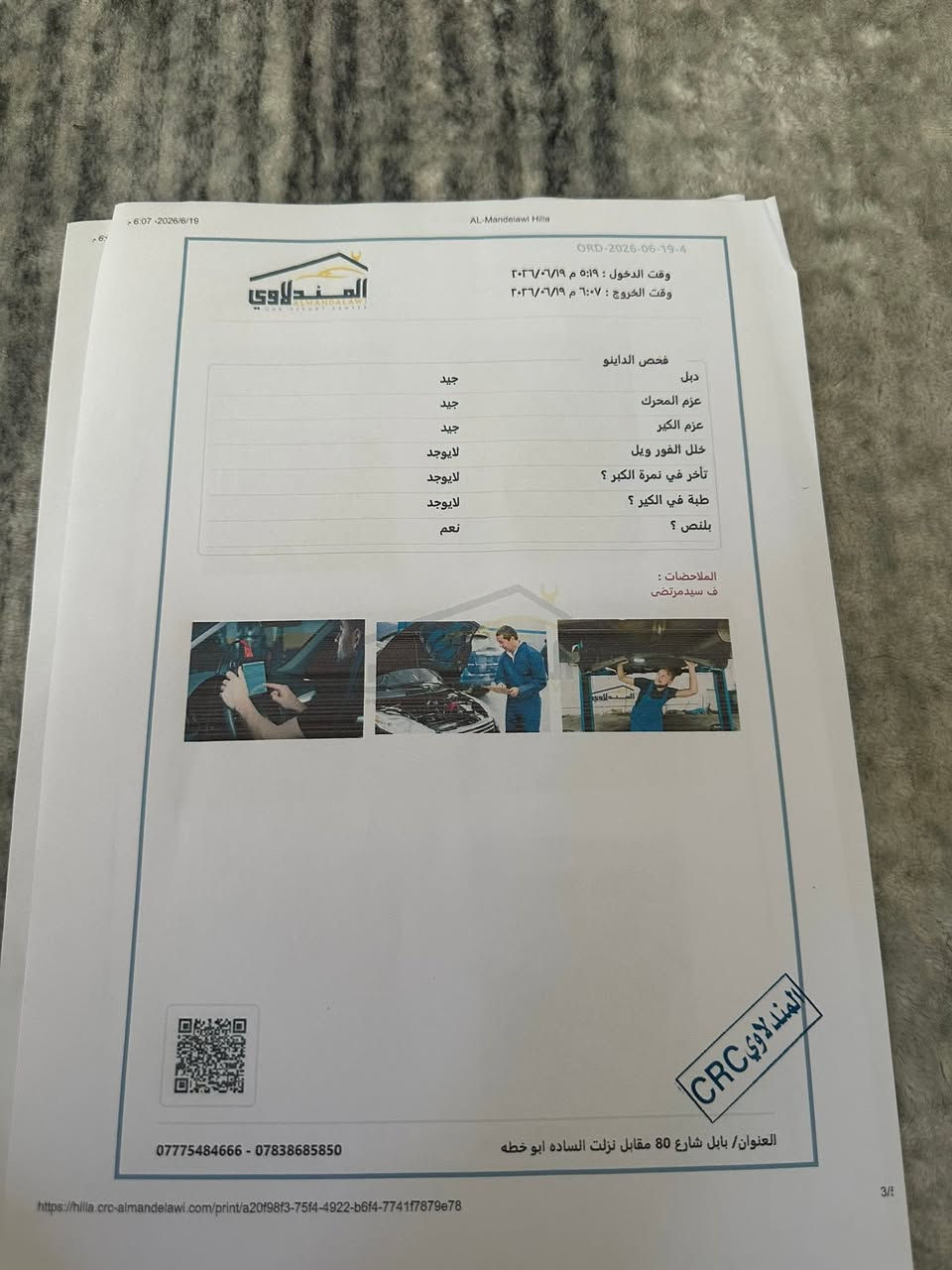 السلام عليكم لبيع جارجر 2019السياره نضيفه وحلوه
ماشيه 148kmالسياره جاهزه مابيها اي نقص فول مواصفات السياره بيها تلاث قطع صبغ وبارد بلقماره راجع بارد وسونار وياه المنشور 
170وبيها مجال بسيط لمتفيده ويشوفها غاليه جوه نعاله ول تفيده بخدمته 
بسمي تحويل غرامه ثاني يوم
***********وتساب 

‭***********‬اتصال
