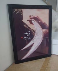 لوحة • ب6 • زهرة