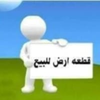 حي التربه • طابو • ١٦٠م