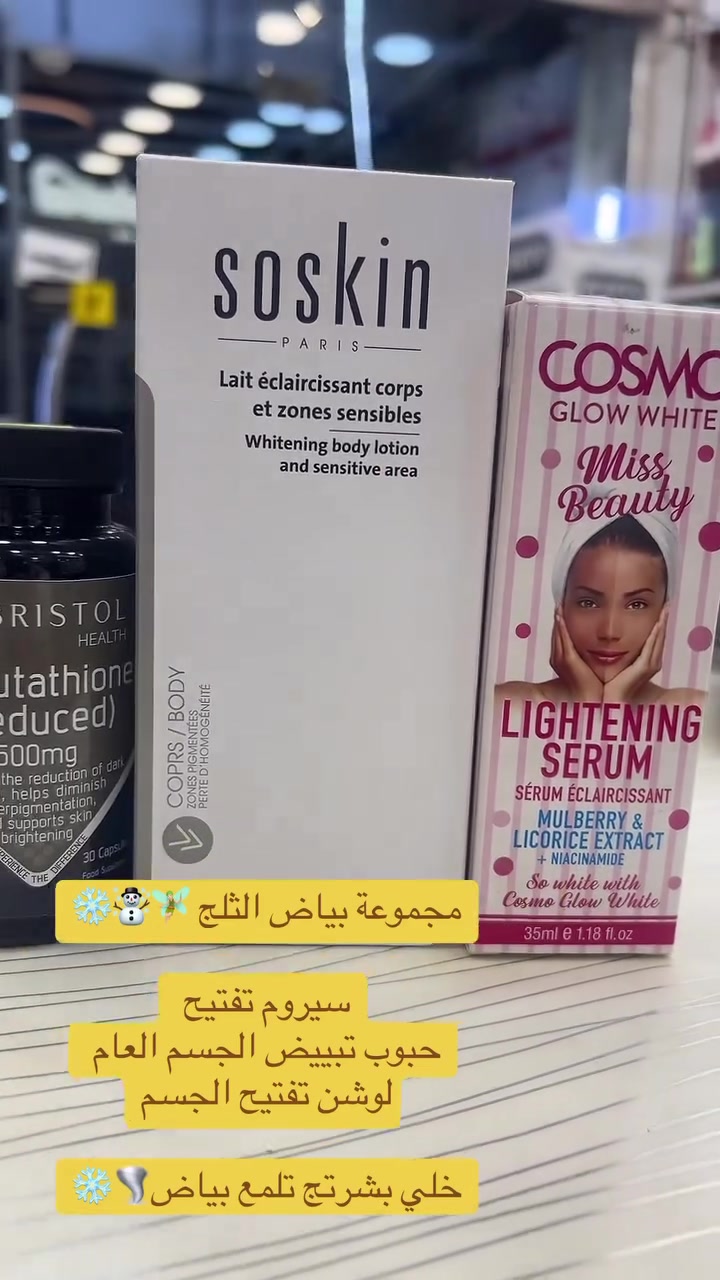 🏥 صيدلية ريم علي قادر
💊 نوفر لكم كافة الأدوية، المستلزمات الطبية، ومستحضرات التجميل والعناية بالبشرة.
🩺 استشارات طبية وصيدلانية لضمان صحتكم.
📍 العنوان: بغداد - الجكوك
📞 للتواصل والاستفسار: *********** (متوفر واتساب)
✨ صحتكم تهمنا.. بخدمتكم دائماً ✨
