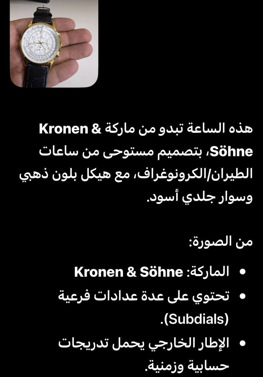 ساعه اوتوماتيك فصال برتلنج سناتر شغاله باله جدا نظيفه غير مستخدم سعر 60


**إذا كنت صاحب هذا الإعلان وتريد حذفه لأي سبب، رجاءا أرسل رسالة إلى الدعم الفني**