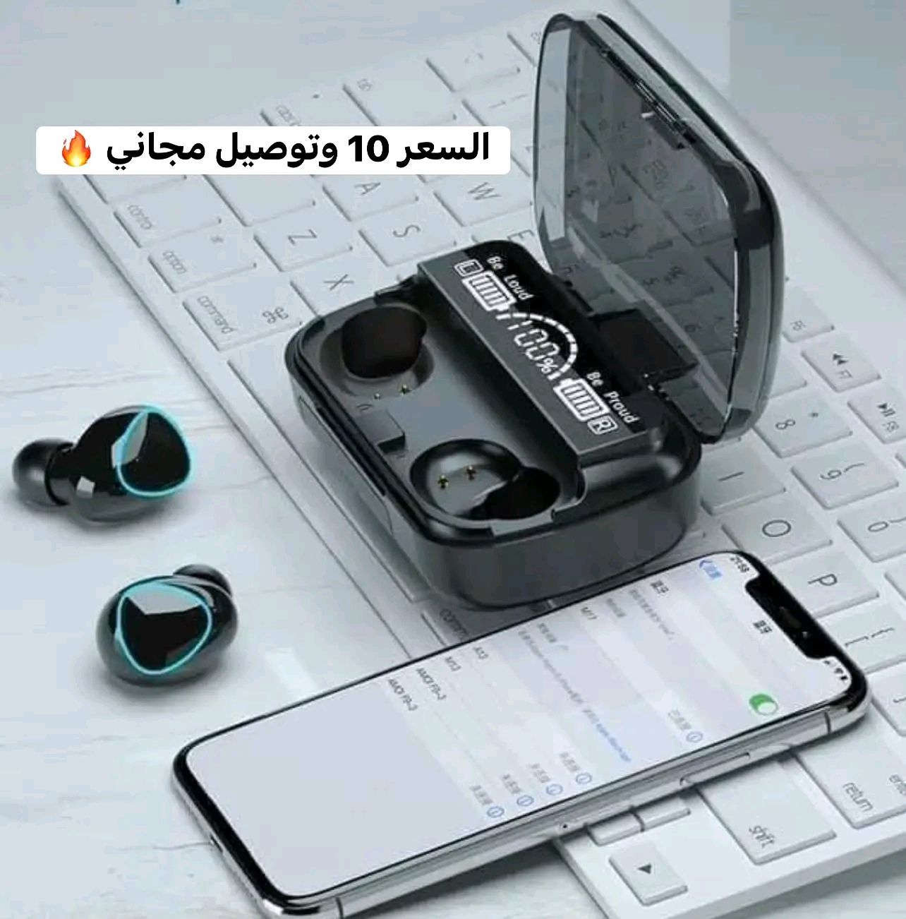 _سماعات M10 pro , بلوتوث على كل الاجهزه 💯

_القطعة 10 وتوصيل مجاني
_قطعتين 15 وتوصيل مجاني 
_ثلاث قطع 20 وتوصيل مجاني

(منفذ وكيبل الشحن تايبسي ، عرض لفترة محدودة)⬇️

_اصدار 2026✅

——————♦️الموآصـفـآات——————

♦️ يمكن استخدامها لشحن هاتفك
♦️ متوافقة مع جميع الهواتف 
♦️ضد الماء وضد التعرق
♦️ثبات في الاذن بشكل مريح جداً
♦️ صوت bass ومضخم واضح وعالي جداً
♦️ بطاريه ليثيوم اصليه تدوم 7 ساعات متواصله اذا مكالمه واذا العاب 9 ساعات ،، واذا مع شحن العلبه تكدر تشغلها ( 4 ايام )بدون توقف
♦️ مايكروفون عالي الجوده في الاتصال 
♦️ صوت نقي محيطي مناسب للألعاب اهل البوبجي ومشتقاتها واصحاب المكالمات الطويله
♦️ بلوتوث 5.4
♦️ مدى التشغيل 10 متر
♦️ شاشة عرض شحن السماعات والعلبة LDE
♦️ تدعم الشحن السريع يعني خلال ساعه واحده فقط تشحن العلبه والسماعات فول
♦️ تحكم عن طريق زر بالسماعات ثنينهم 
♦️ تحكم فتح الخط او تقليب الاغاني من زر السماعة
♦️تدعم ميزة الحد من الضوضاء بنسبة 100‎%

———♦️محتويات علبة السماعه ♦️———

◾2 سماعة بلوتوث  (اليسار واليمين) .
◾ صندوق  الشحن الي يشحن السماعة ويشحن جهازك النقال في نفس الوقت  .
◾ كابل مايكرو USB .
◾ دليل المستخدم .
◾ قطعه طبيه لسدادة الاذن

———♦️طريقة حجز المنتج او الاستفسار♦️———

للحجز اكتب معلوماتك على خاص الصفحة: 
 ( رقم الهاتف الخاص + العنوان الكامل + عدد القطع وسوف نقوم بأرسال المنتج لك)


**إذا كنت صاحب هذا الإعلان وتريد حذفه لأي سبب، رجاءا أرسل رسالة إلى الدعم الفني**