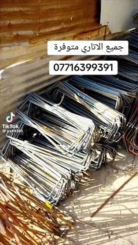 جميع القياسات متوفرة أسعار مناسبه