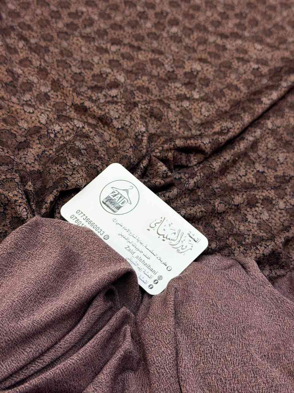 شعارنااا المصداقيه. مع الضمان. 🤝🤩

لحكووو ع عروضات.  توصيل مجاني 

قماش فانيله الأصلي. ابو عطر. 

سعر مترب4
سعرقطعه ب10

تحجزون 5قطع توصيل ب3


**إذا كنت صاحب هذا الإعلان وتريد حذفه لأي سبب، رجاءا أرسل رسالة إلى الدعم الفني**