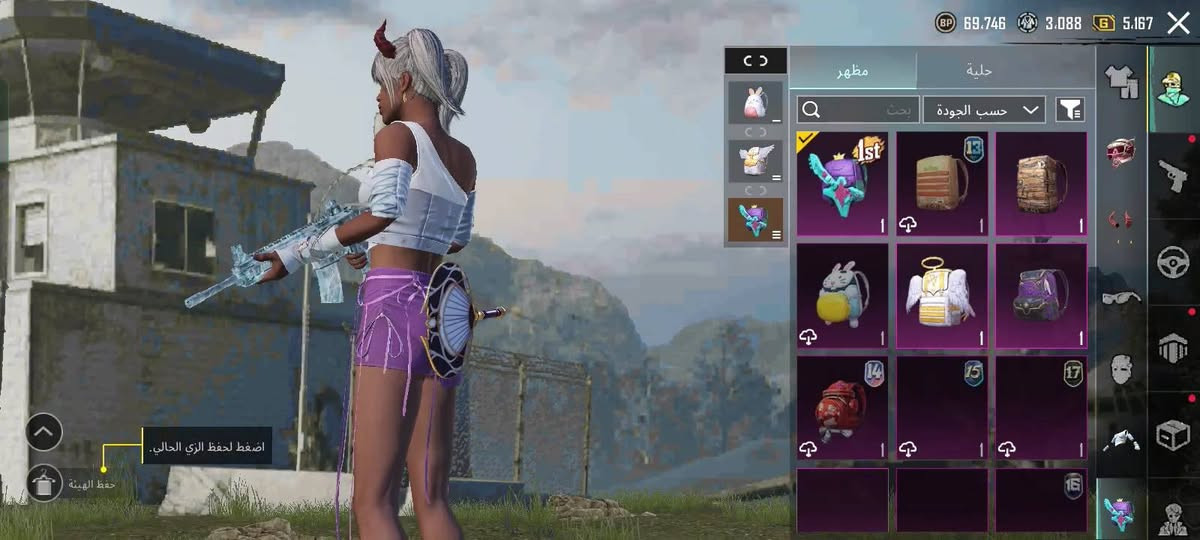 السلام عليكم ورحمة الله وبركاته حساب للبيع 
لفل الحساب 85
بي هواي نوادر 
باقي التفاصيل خاص


**إذا كنت صاحب هذا الإعلان وتريد حذفه لأي سبب، رجاءا أرسل رسالة إلى الدعم الفني**