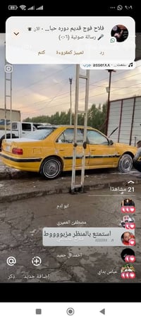 بيجو موديل 2013 405محدثه بارص سياره جاهز من كل شي تبريد محرك كير تخم ت...