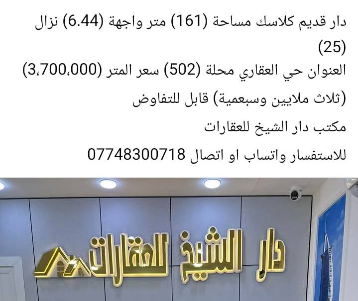 من رخصة الادمن 🌹 عقارات شارع فلسطين للاستفسار الرقم بيه واتساب


**إذا كنت صاحب هذا الإعلان وتريد حذفه لأي سبب، رجاءا أرسل رسالة إلى الدعم الفني**