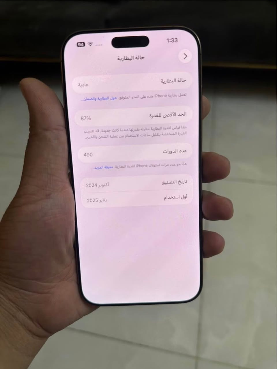 16 برو ماكس مبدل شاشا اصليه تفصيخ وفيس ايدي واكف 256 بدون ملحقات جهاز زلق مابي  بطاريته٨٧ عنواني البصره متوفر توصيل وسعر ٧٥٠ وبي مجال بسيط


**إذا كنت صاحب هذا الإعلان وتريد حذفه لأي سبب، رجاءا أرسل رسالة إلى الدعم الفني**