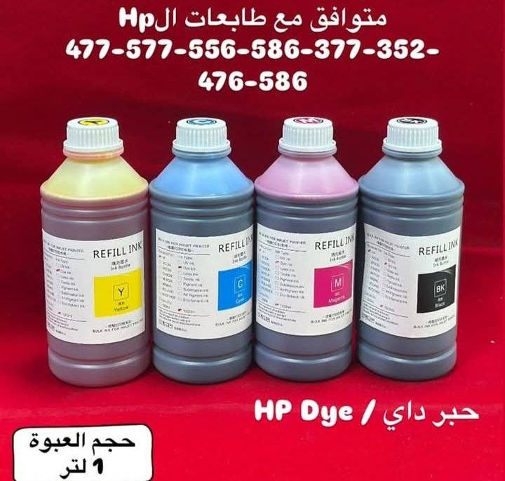 للحجز والاستفسار ***********
