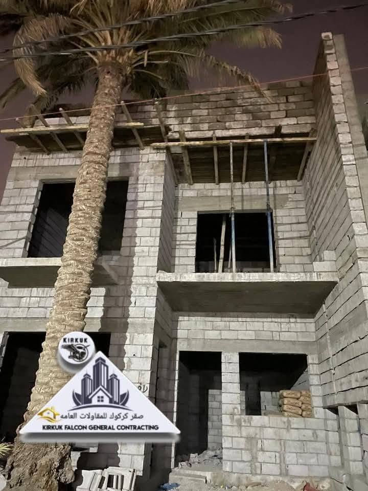 (صقر كركوك للمقاولات العامه )🏡
مستعدون لبناء المنازل والدور السكنيه والمحلات 
بناء كامل تسليم مفتاح 
بناء هيكل 
ترميم المنازل والدور السكنيه القديمه 
بأنسب الأسعار  وبأجود المواد 
واحدث الموديلات وبأشراف هندسي 
للتواصل واتساب *********** 
الاتصال ***********
