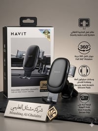 المسواگ • وصول • الصوب الصغير