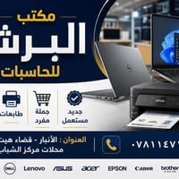 شاشة لمس • كور i5 • SSD ٢٥٦جيجا