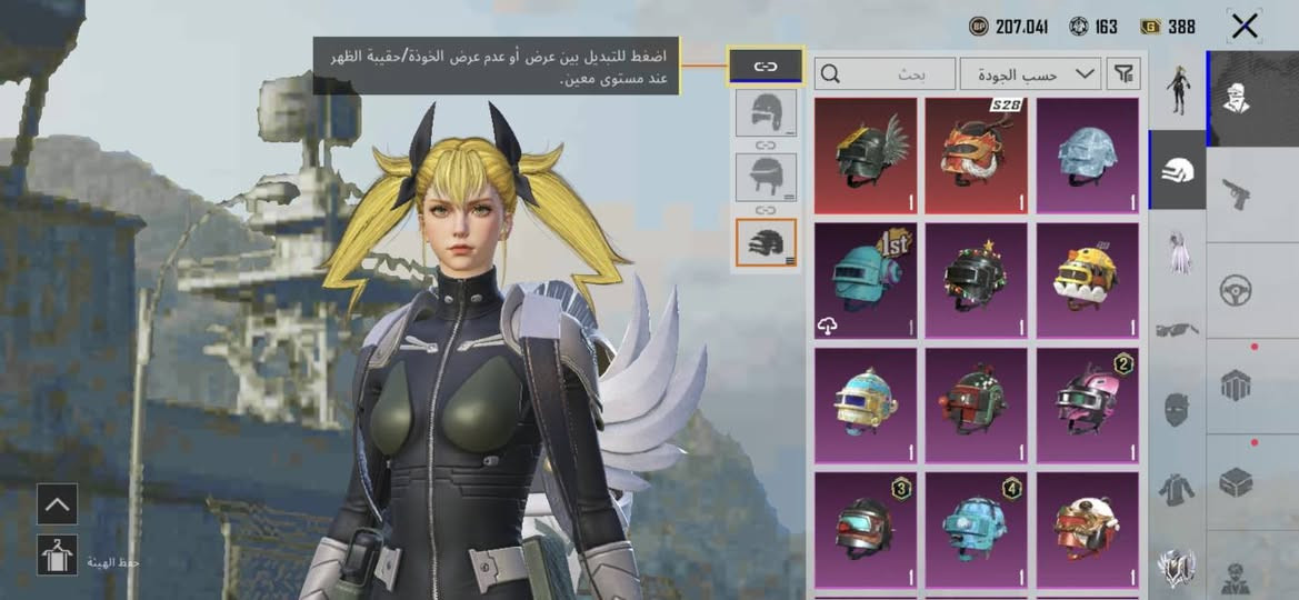 حساب بوبجي للبيع 
24سلاح يطور 9كل مسج 
اربع احجار الحمر 
بطاقه تغير اسم 
اربع سيارات تطوير 
مثكات خير من الله 
البدله الصفره كامله 
السعر 100


**إذا كنت صاحب هذا الإعلان وتريد حذفه لأي سبب، رجاءا أرسل رسالة إلى الدعم الفني**