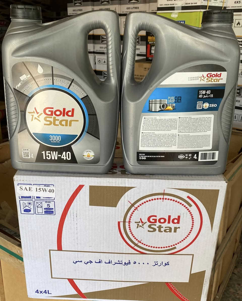 زيوت كولدستار العالمية 
زيوت ذات جودة عالية وممتازة 
GOLD STAR OIL COMPANY 
Volum 4 liter 
Germany technolgy 🇩🇪🇩🇪

15W40
20W50
SAE 50 
كارتون 4دبه*4 لتر 
زيوت كولدستار الحاصلة على شهادات عالمية 
تتوفر الان لدينا وباسعار مناسبة جدا 
البيع جملة فقط

خدمة التوصيل لكل محافظات العراق

العنوان العراق - اربيل 
Address: Iraq, Erbil
mobil: +9647507442667
mobil:+9647710430755


**إذا كنت صاحب هذا الإعلان وتريد حذفه لأي سبب، رجاءا أرسل رسالة إلى الدعم الفني**