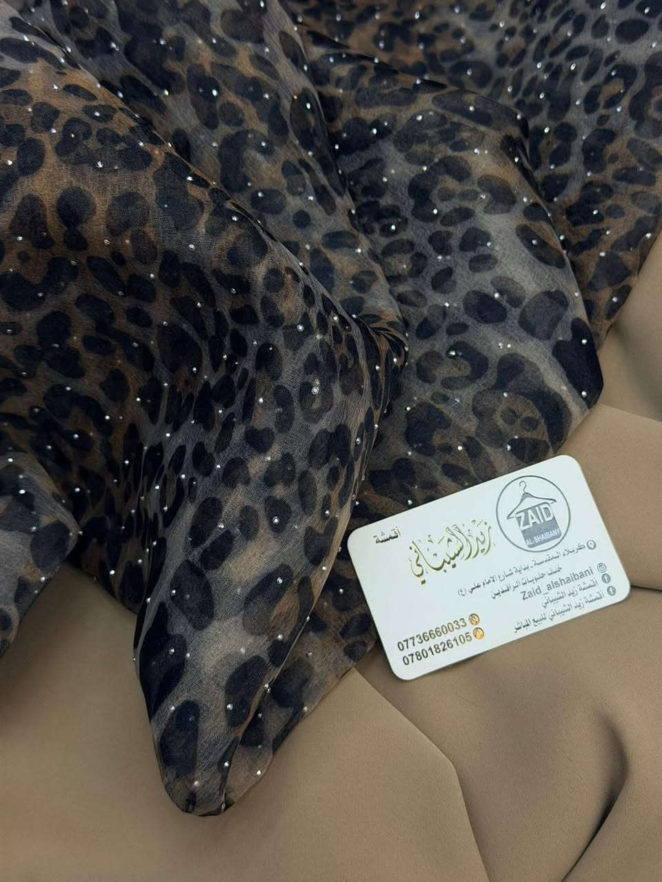 اخررر قطع متبقيه. 

من قماش. اوركنزا الاصلي
سعر متر3,5
سعر قطعه ب8بدل 15

ياترى نصيب. يازبونه 🥰🤩


**إذا كنت صاحب هذا الإعلان وتريد حذفه لأي سبب، رجاءا أرسل رسالة إلى الدعم الفني**