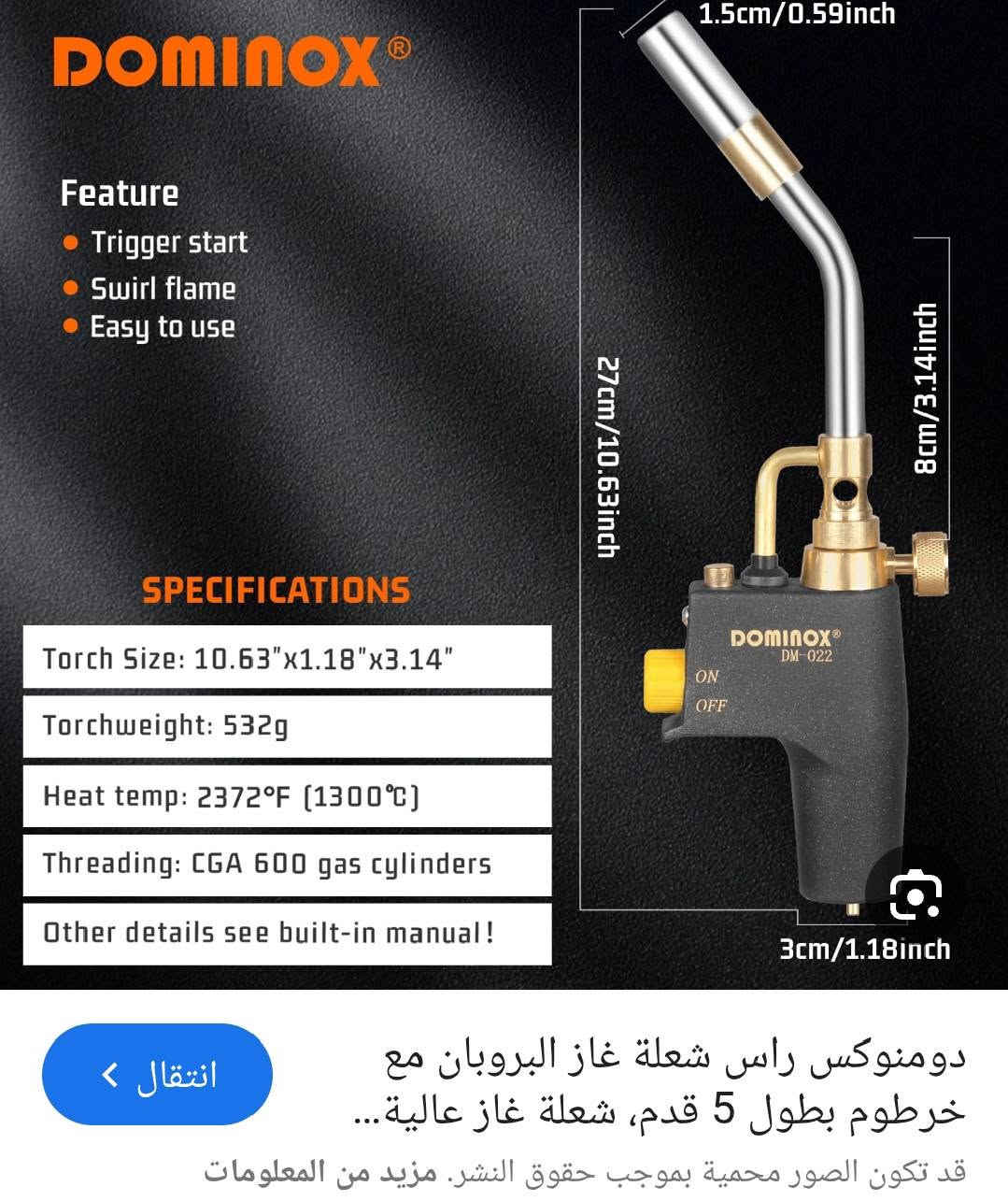 10 الاف


**إذا كنت صاحب هذا الإعلان وتريد حذفه لأي سبب، رجاءا أرسل رسالة إلى الدعم الفني**