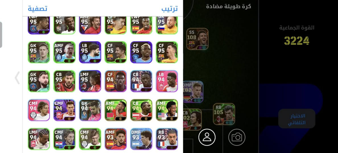 السلام عليكم حساب بيس للمراوس باقوه وانطي فرق الربط كونامي مكاني الموصل الايسر🤍


**إذا كنت صاحب هذا الإعلان وتريد حذفه لأي سبب، رجاءا أرسل رسالة إلى الدعم الفني**