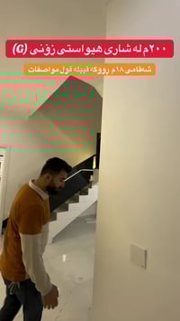 اربيل • ٢٠٠م • ٣غرف