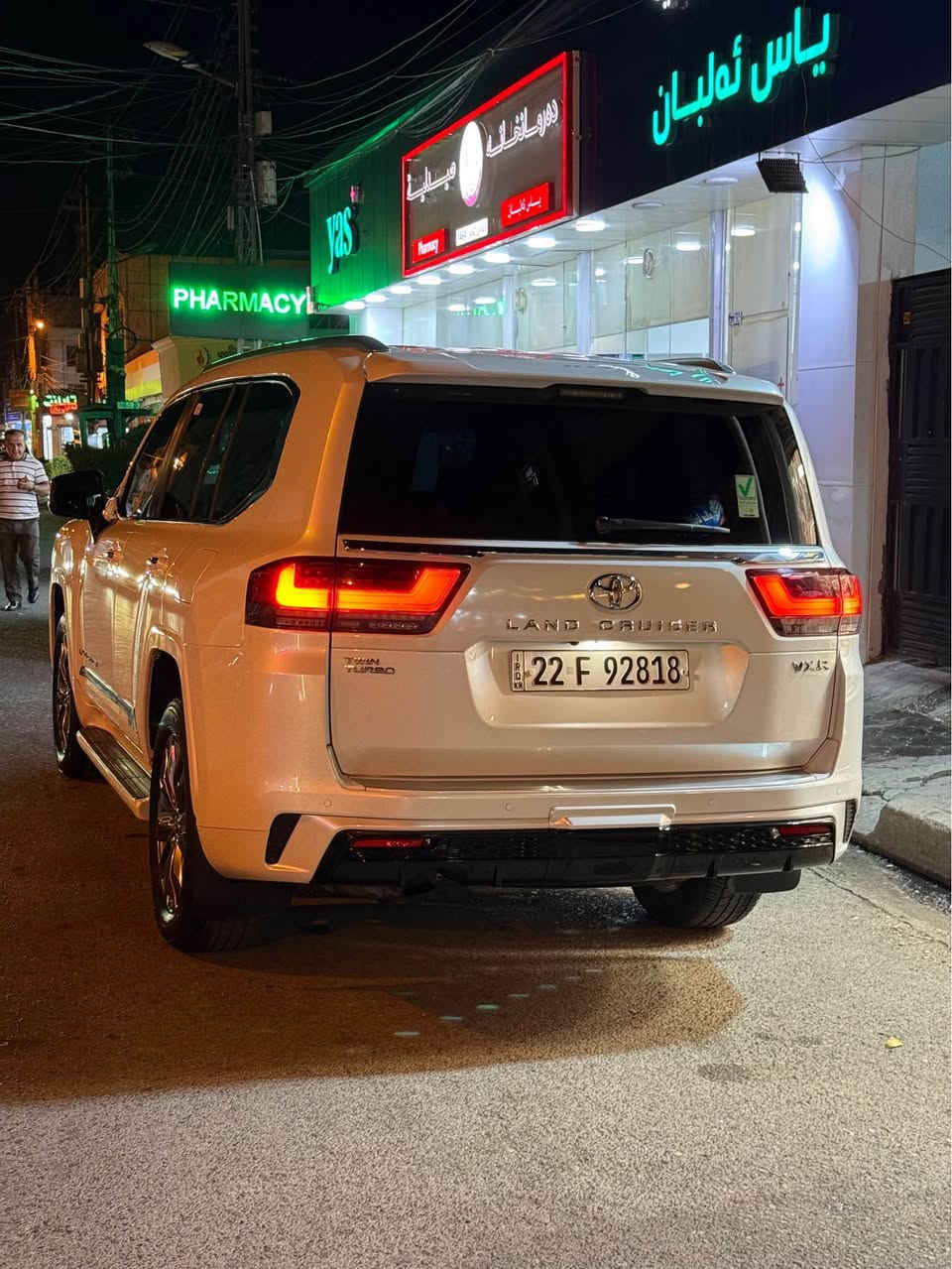 2024
VXR
*********** أربيل, العراق
