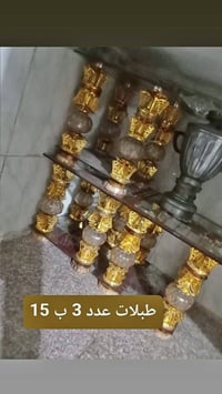 طبلات كزاز • تنور شغال • مثرامه لحم