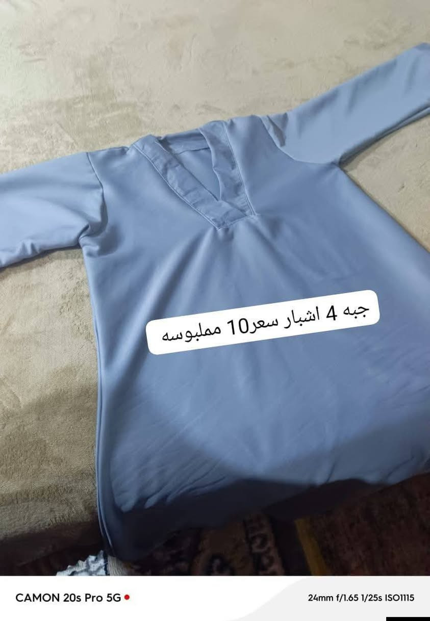 سلام عليكم بنات عندي ذني جبب للبيع خيطتهن يم خياطه وطلعن مو قياسي مملبوسات اريدهن لوحد على ١٥ تريد خاص عرضهن ٤ اشبار


**إذا كنت صاحب هذا الإعلان وتريد حذفه لأي سبب، رجاءا أرسل رسالة إلى الدعم الفني**