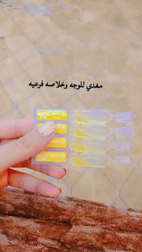 اصلي • باركود • توصيل كركوك