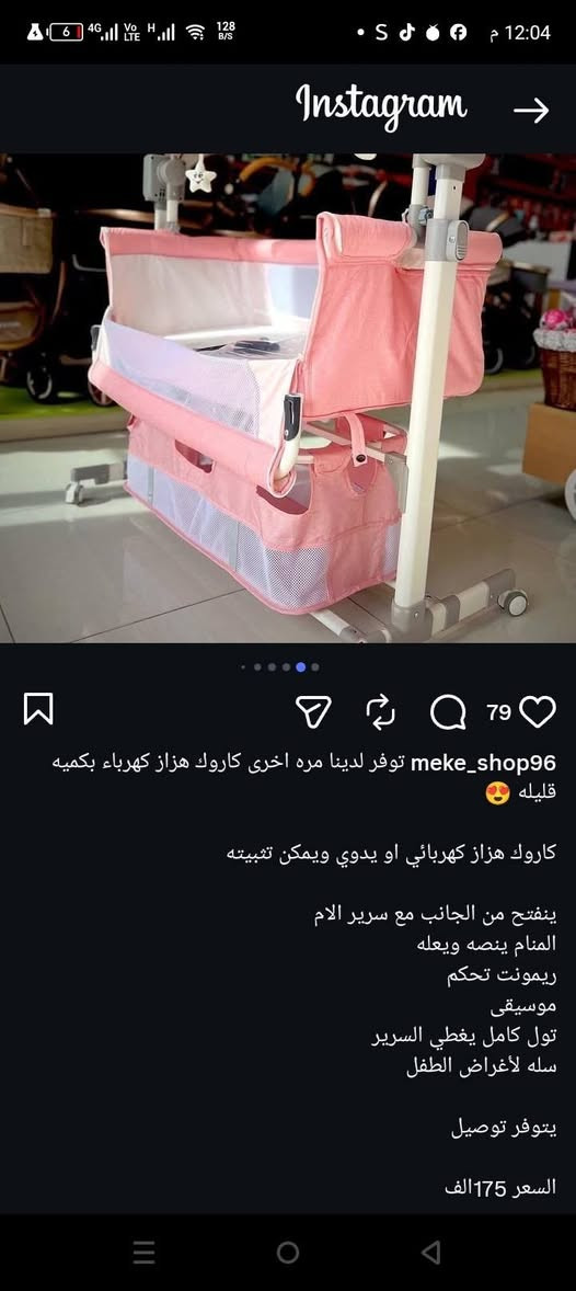 ااشراي خاص


**إذا كنت صاحب هذا الإعلان وتريد حذفه لأي سبب، رجاءا أرسل رسالة إلى الدعم الفني**