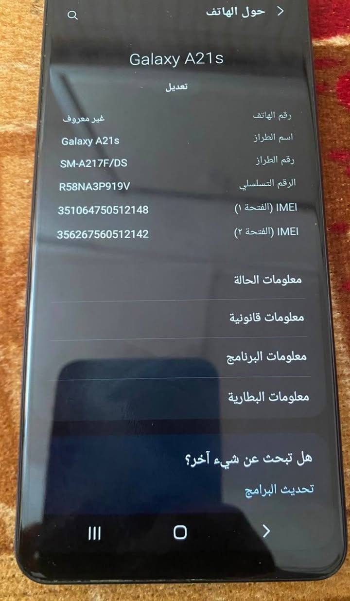 سلام عليكم تليفون  A21 S  للبيع  مداخل تصليح مكفول من كلشي فقط فطر خفيف بـ الكامره الخلفيه  تصوير طبيعي مكان ناصريه شطره


**إذا كنت صاحب هذا الإعلان وتريد حذفه لأي سبب، رجاءا أرسل رسالة إلى الدعم الفني**