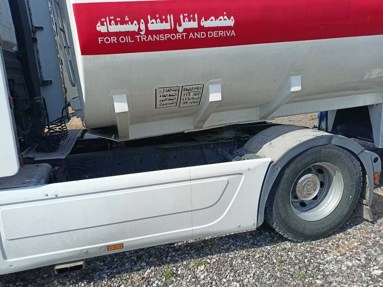 2006 طوناج جي بي اس جاهزه تصريح حموله 36 اسود وابيض كلج صهريج وادي عكاب سعر 450 عنوان موصل إتصال ***********
