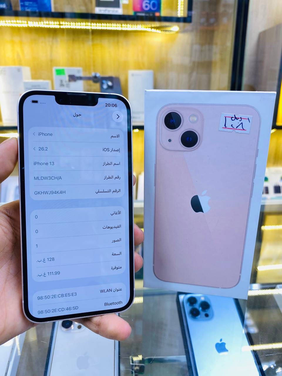 🌙🌙عروض شهر رمضان 🌙🌙
ايفون13 لون مميز  زهري  ذاكره  128 بطاريه91 🔋 نموذج M كارتون دبل سيم كارت( خطين) 
 ممبدل بي شي مع ضمان 5 ايام  نضافه 100‎%‎ زلغ ما بي وتر بروف كامل ملحقاته الجهاز نضافه كانما فاتحه من الكارتونه بلحاسبه كله نورمال  
متوفر خدمة توصيل بشروط اوليه جميع محافظات العراق 🇮🇶 
مكاني   كربلاء تحت جسر باب طويريج منفذ ابو حيدر للمبايل
☎️*********** 
سعر 475
