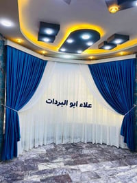 ستائر • علاء ابو البردات • بابل قضاء الإمام القاسم