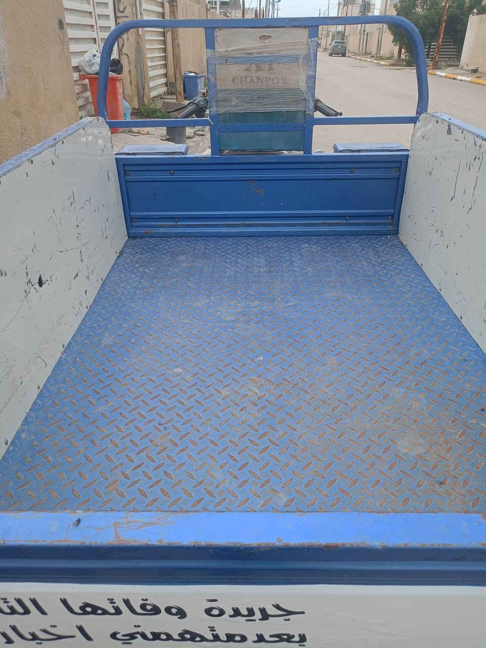 23 جمره ستوته خير من الله
وهاذه رقمي ***********
