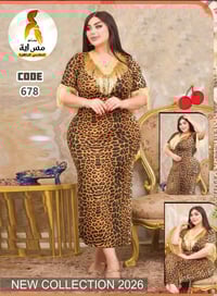 دشداشة مصري • فري سايز • زبدة ليكرا