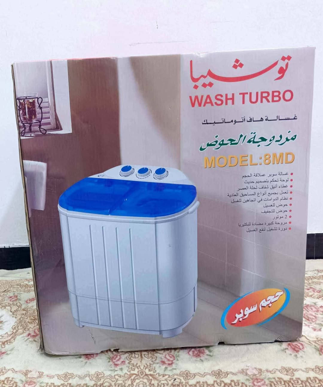 السلام عليكم
يالله اللهم صلي على محمد وآل محمد 

_غساله فول اوتماتيك ١٩كيلو استعمال قليل جديدة 
_غسالات هيتاشي ياباني وبقيه الشركات 
_غسالات اطفال توشيبا بلكارتون 
 وصورة تشهد كدامكم هيه تحجي نضافه

 _للاستفسار /مراسله خاص او اتصال على الرقم
الرقم/***********
