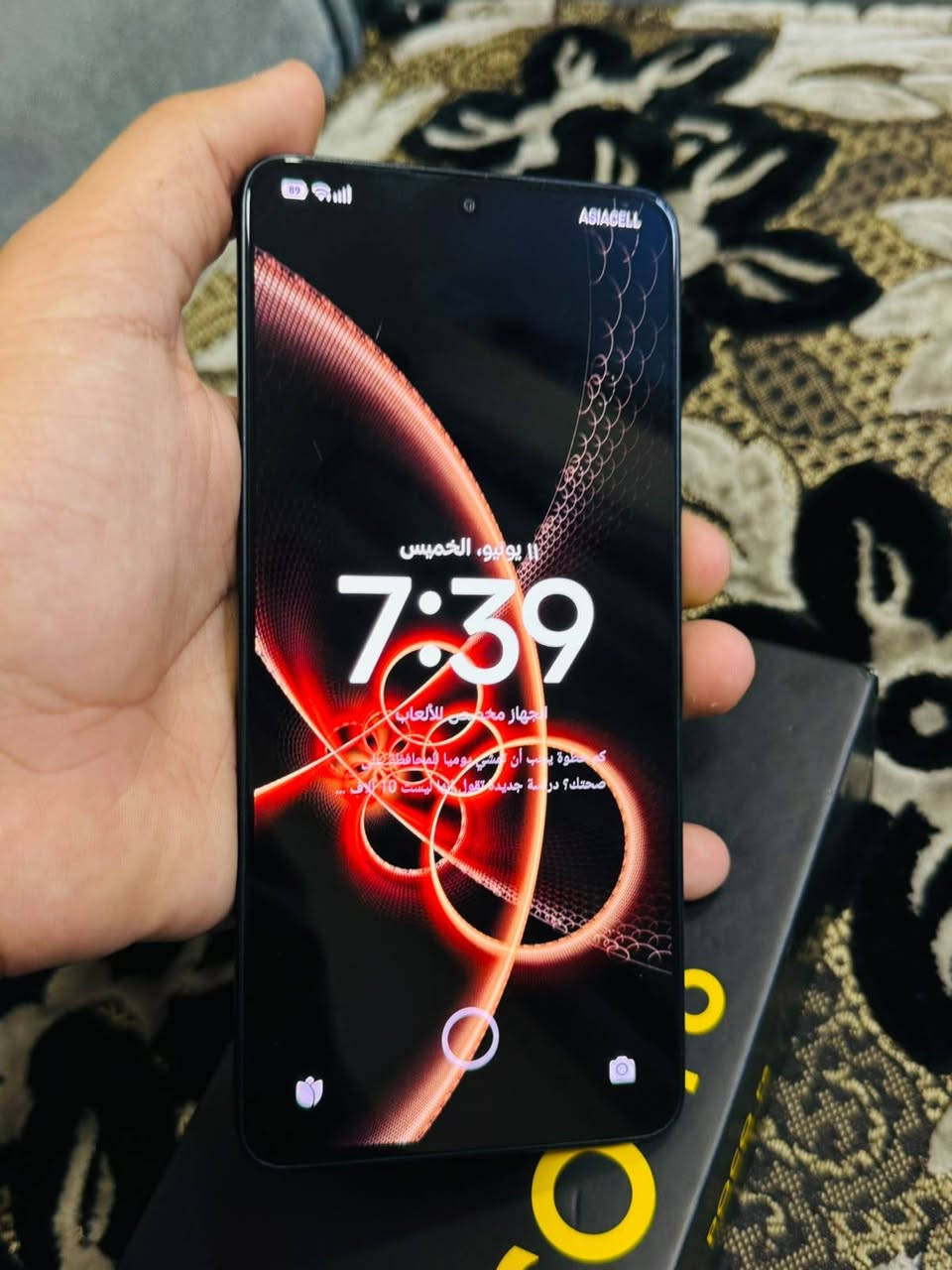 سلام عليكم جهاز POCO F6 5G
المعالج  Snapdragon 8s Gen3
جهاز مستعمل 5 اشعر فقط ذاكره 512 مكاني العماره عواشه سعره 380 الف   مستعجل على البيع

رقمي *********** واتساب بي
