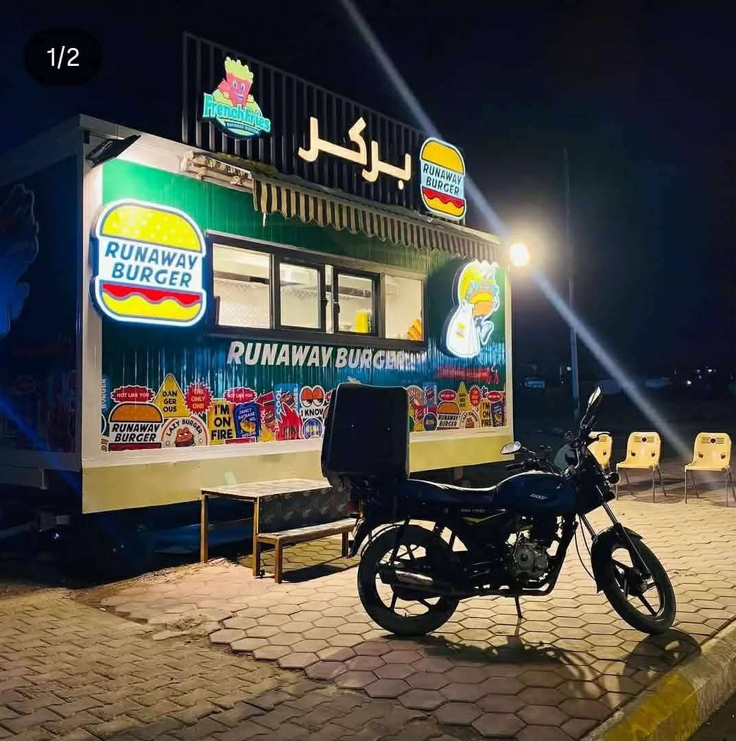 #اعلان انتقال
نود اعلامكم بأنه تم انتقال موقع مطعم السياره من مدخل حي الرشيد الي موقعنا الجديد في #مدخل حي البتول #مقابل ثانويه دار المعارف قرب الفوج 
الرقم       ***********
الرقم.      ***********
