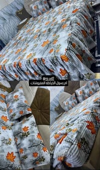 فرشه خاولي مقلم درجه اولى بيه تلبيسه ولاستيكه من أربع جوانب حسب القياس...