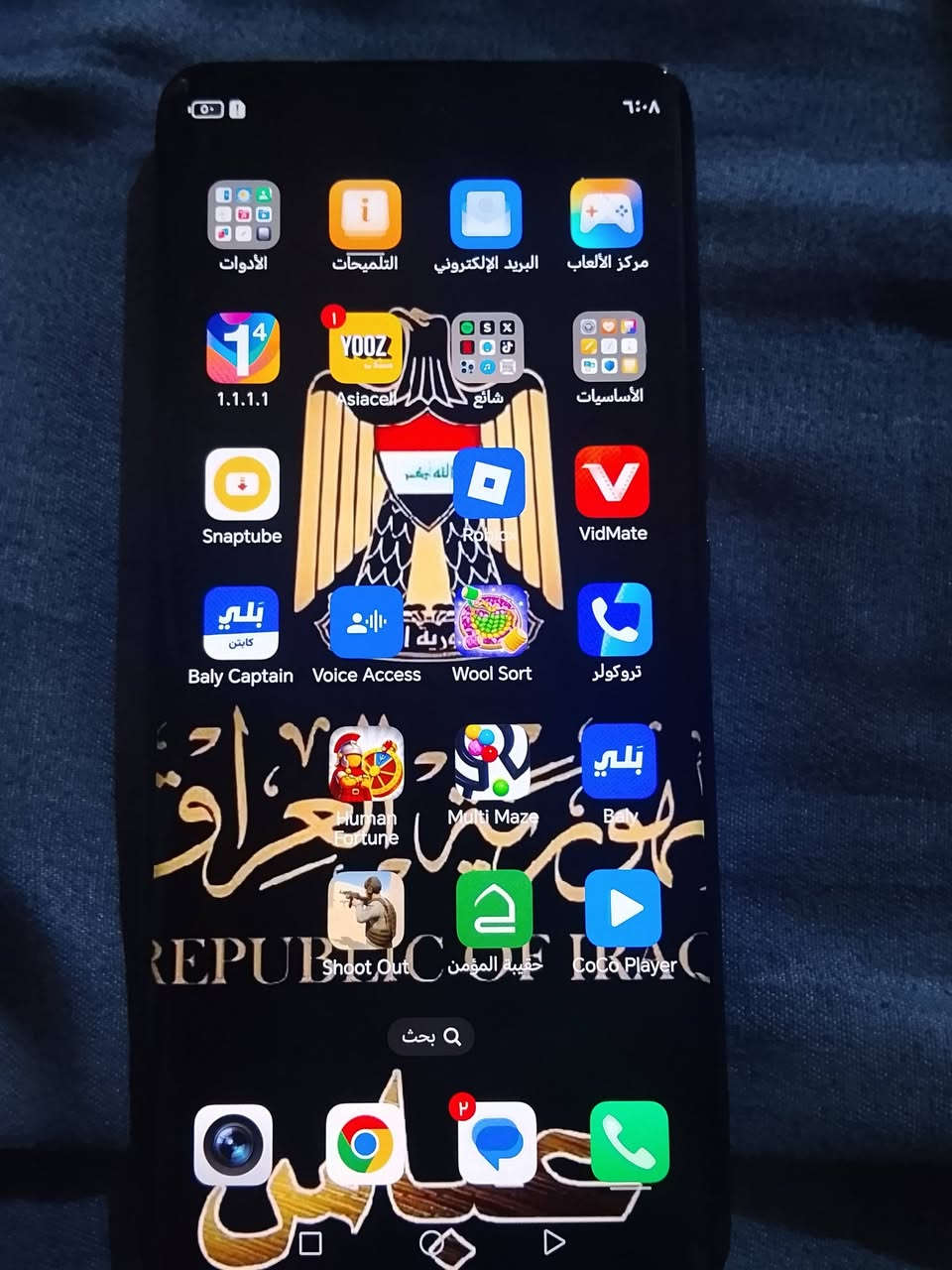 السلام عليكم للبيع تليفون نوع هونرx9 نضيف كلش وما داخل تصلحيح ابد كارتونه موجوده ذاكره256 السعر 250 ومجال قليل مكاني الجريخي قرب مطعم جكن هاتف ***********
