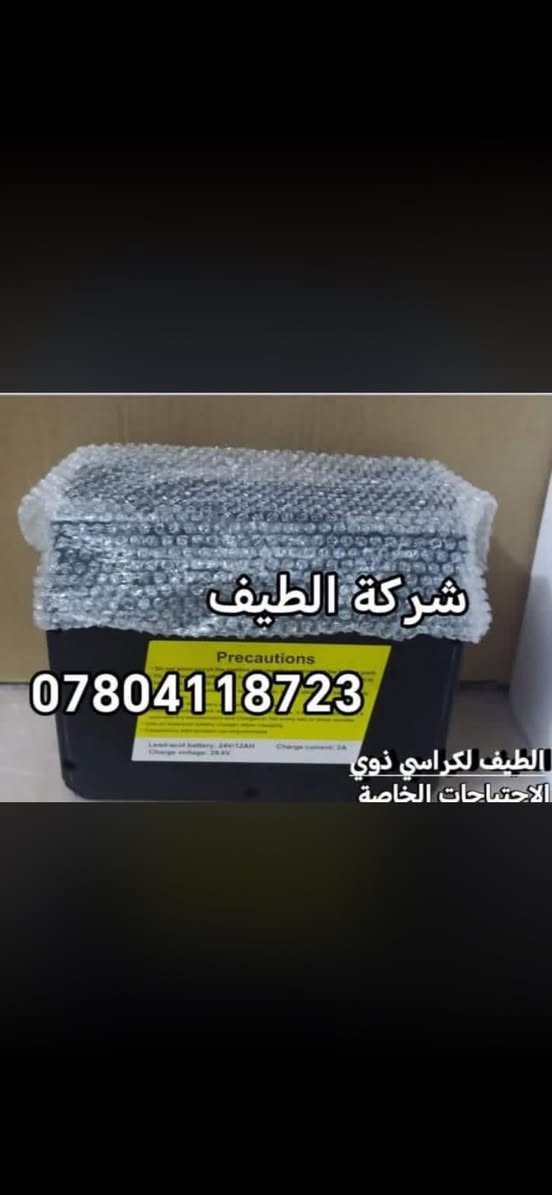 جميع أنواع البطاريات الأصلي ضمان
اتصل الان تحطيم الاسعار


**إذا كنت صاحب هذا الإعلان وتريد حذفه لأي سبب، رجاءا أرسل رسالة إلى الدعم الفني**