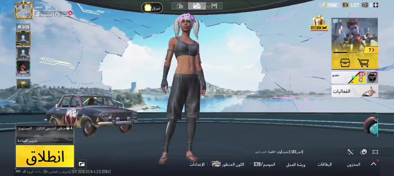 من بعد سلام حساب بوبجي للمراوس بحساب اقوه منها وانطي فرق  وجه لي وجه لتسليم متواجد خاص
***********
